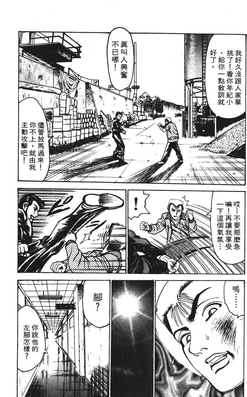 第12卷21