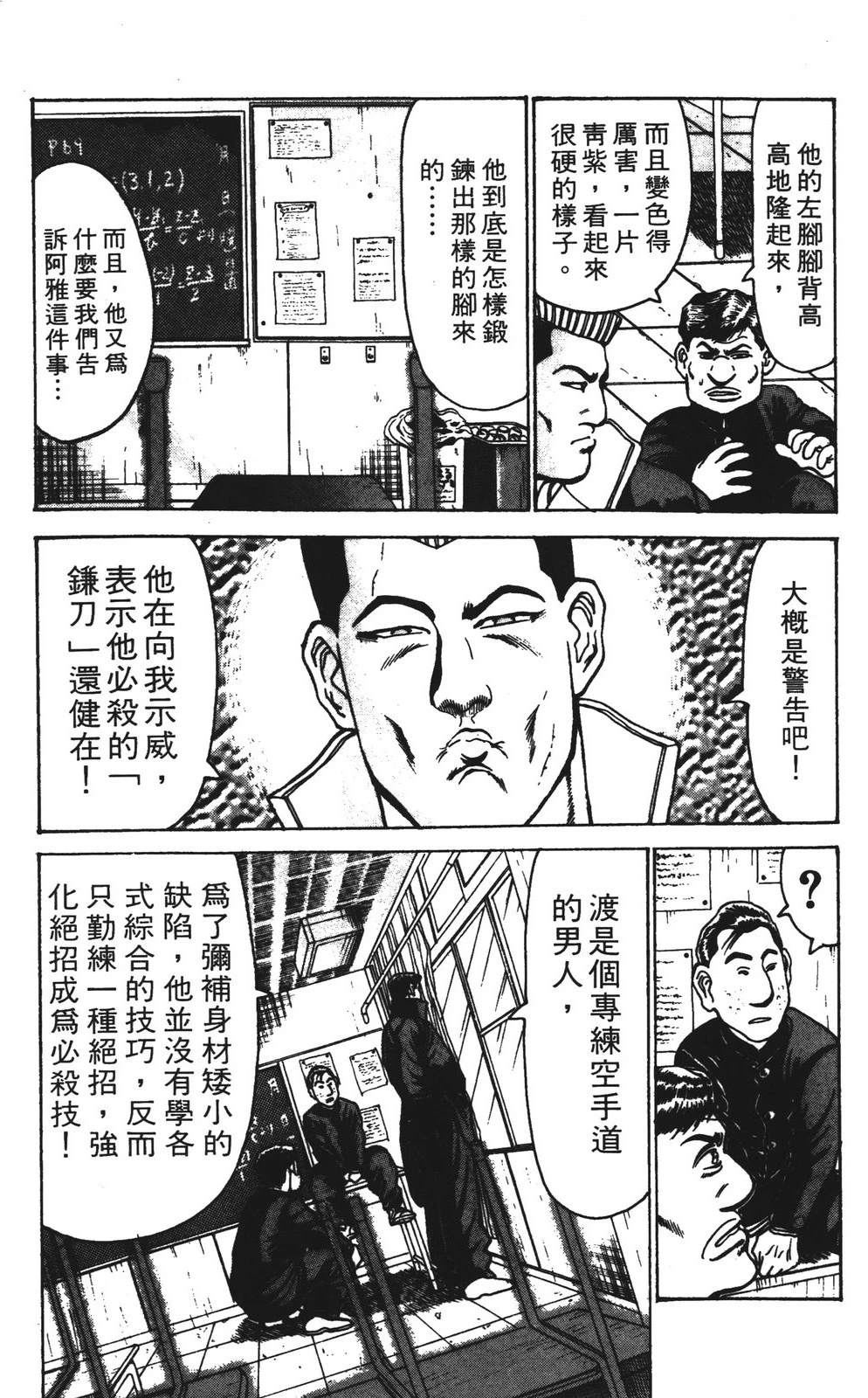 第12卷22