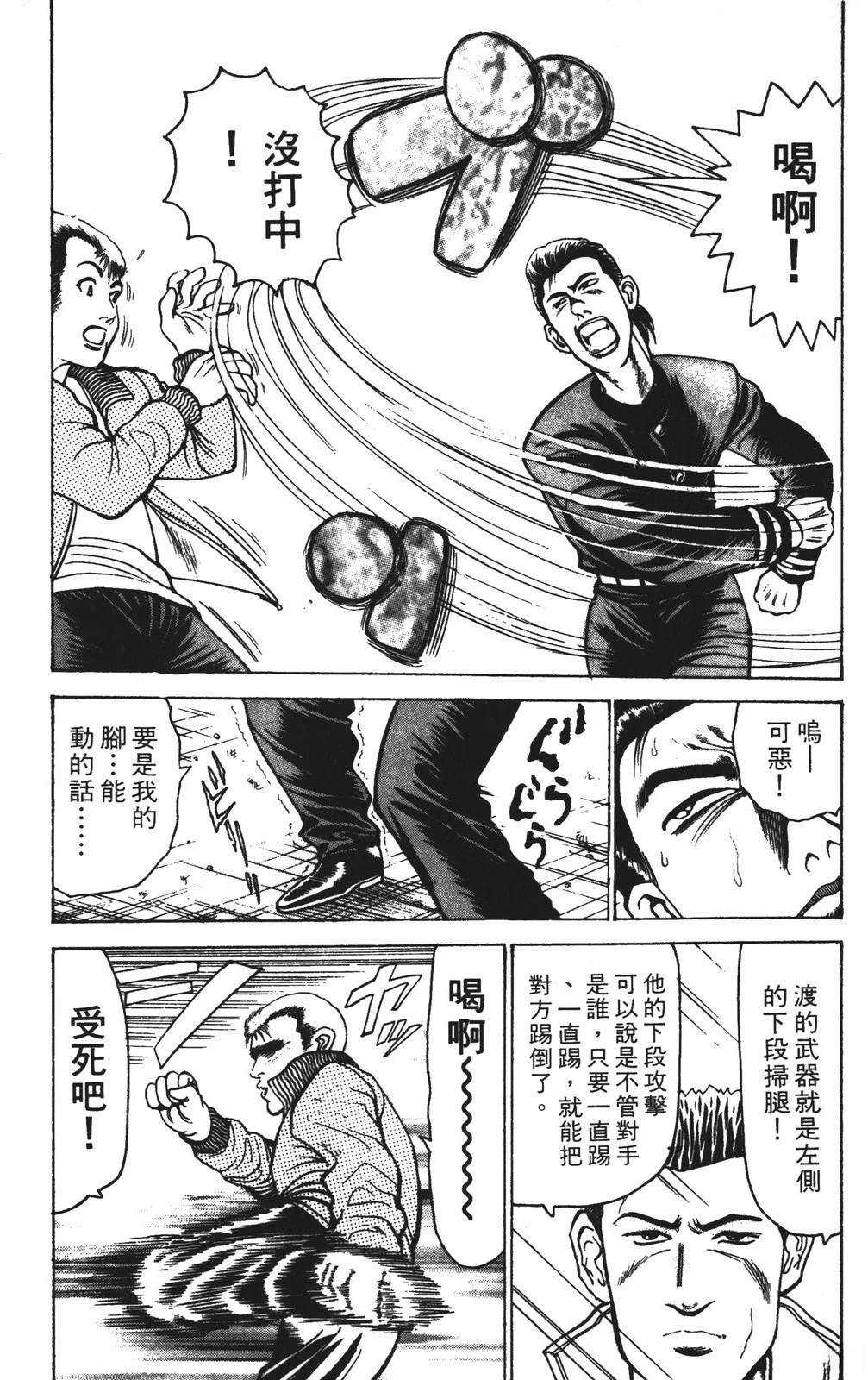 第12卷24