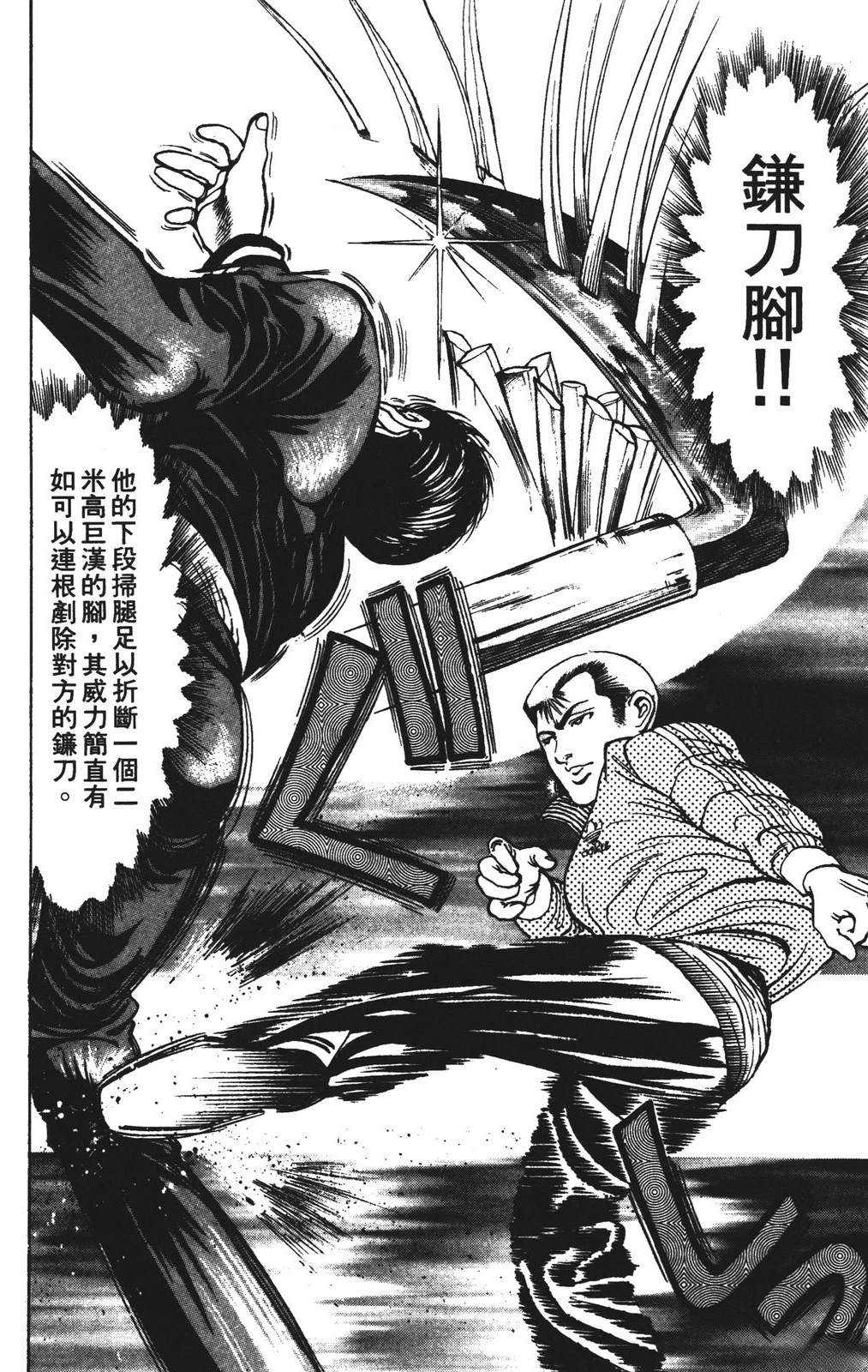 第12卷25