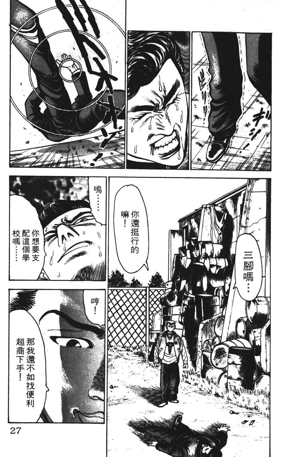 第12卷26
