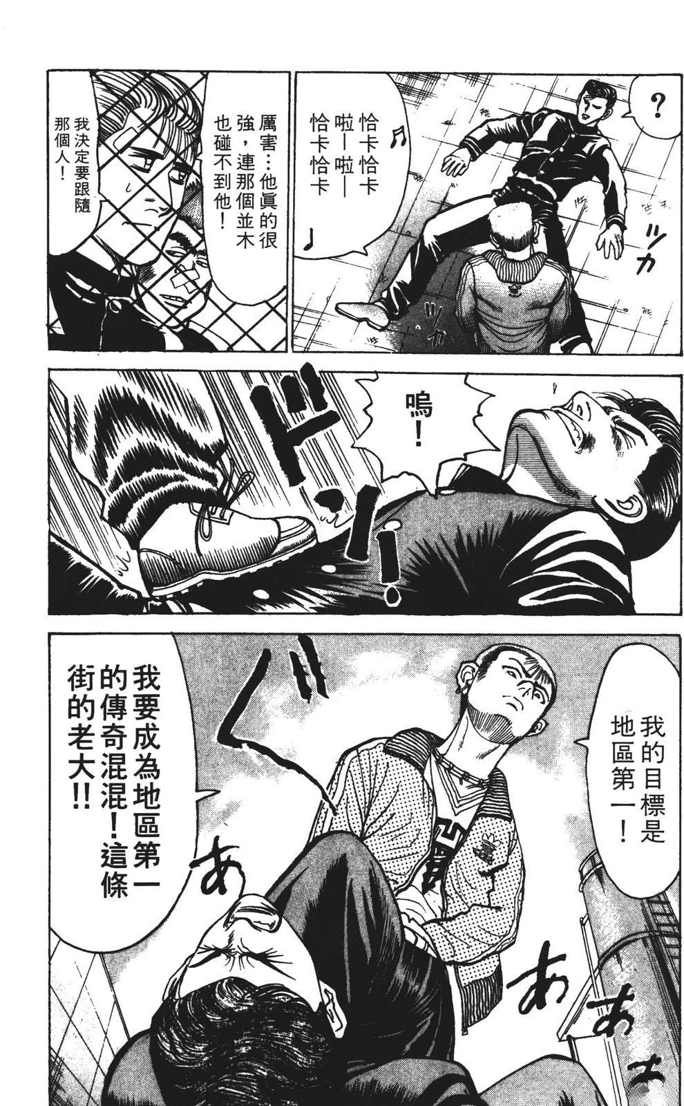 第12卷27