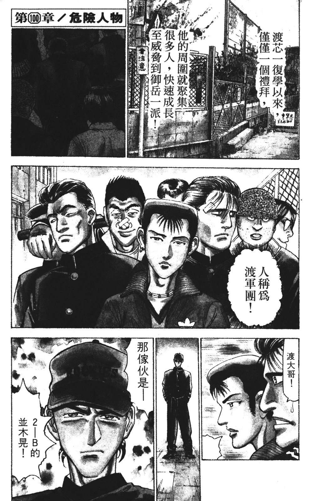 第12卷28