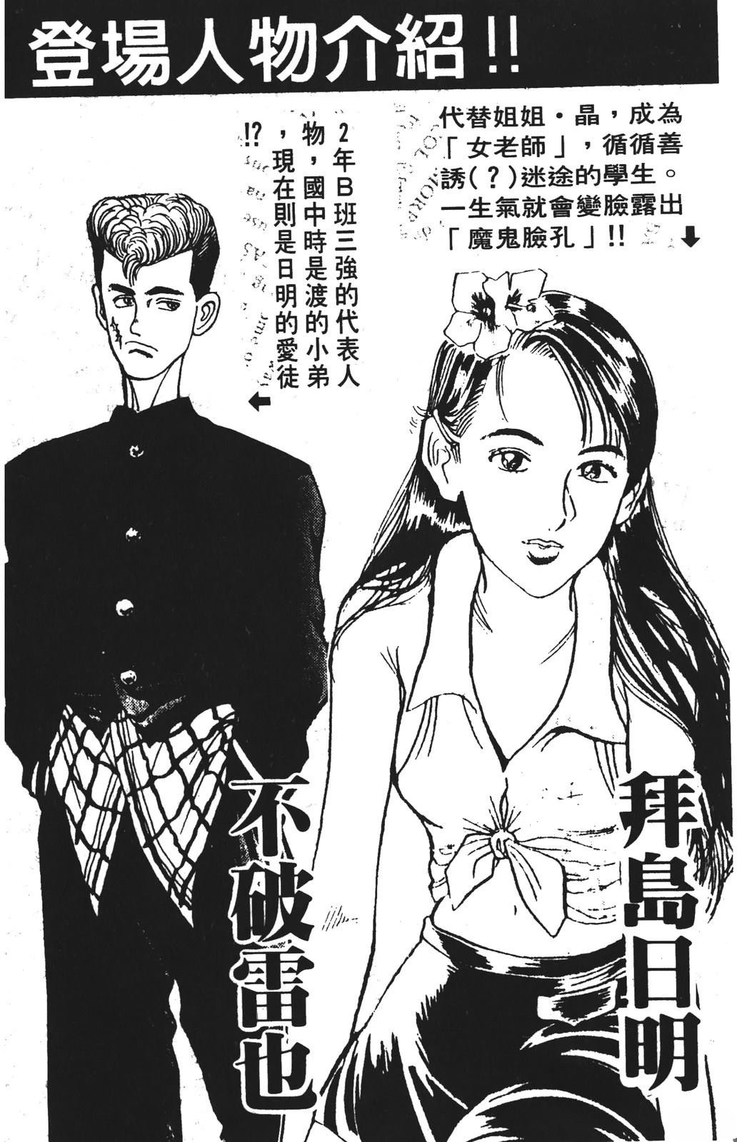 第12卷3
