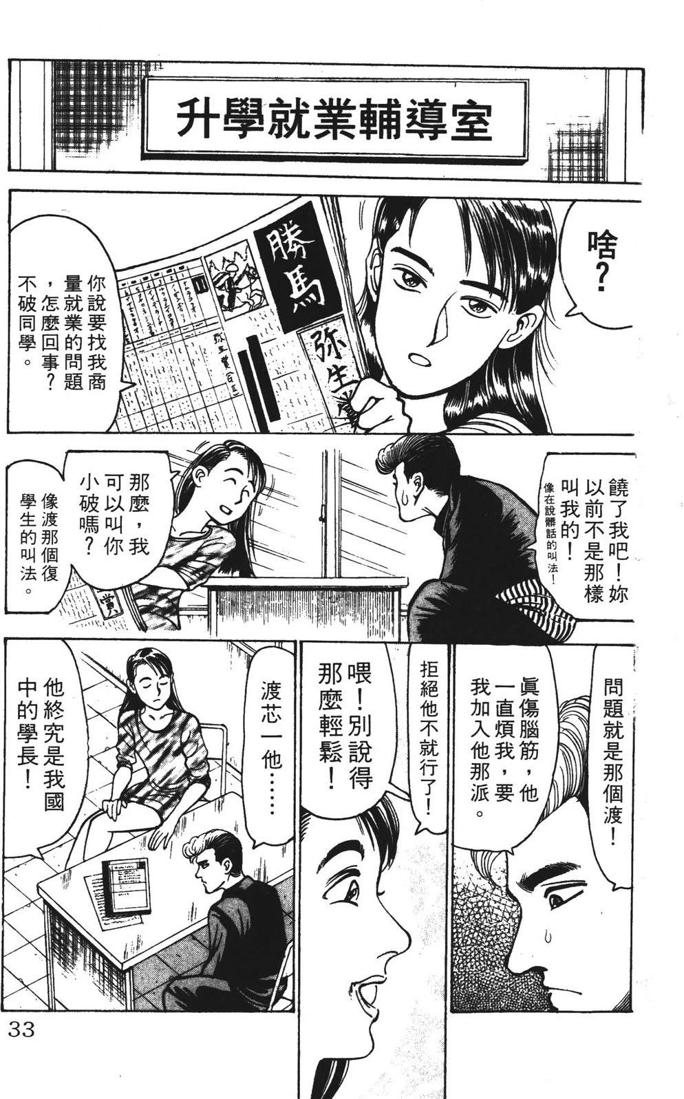第12卷32