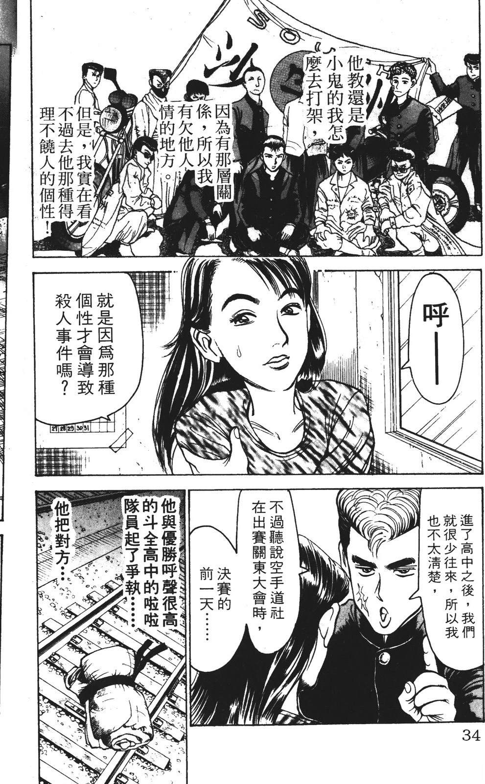 第12卷33