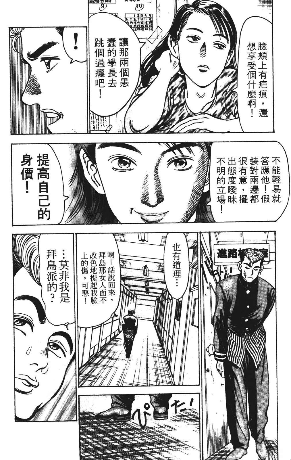 第12卷35