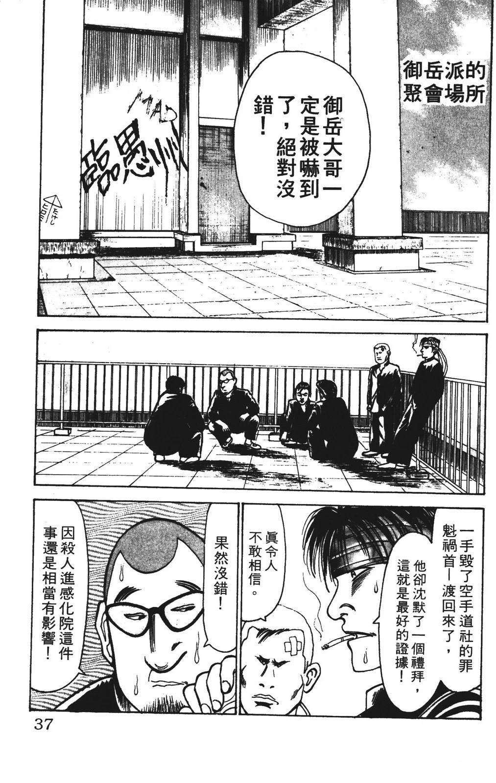 第12卷36