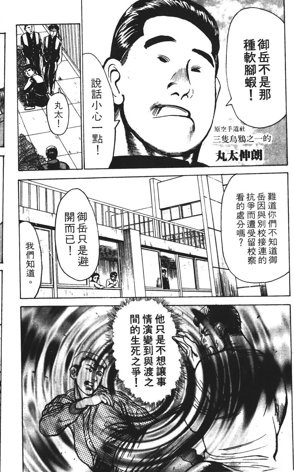 第12卷37