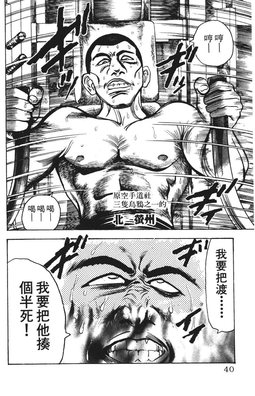 第12卷39