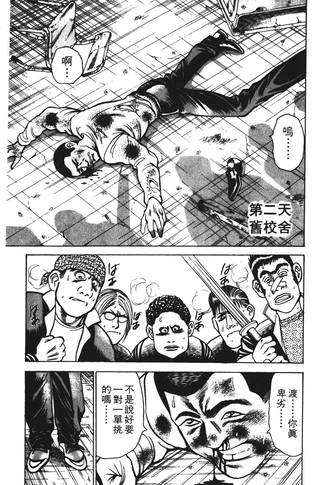 第12卷40