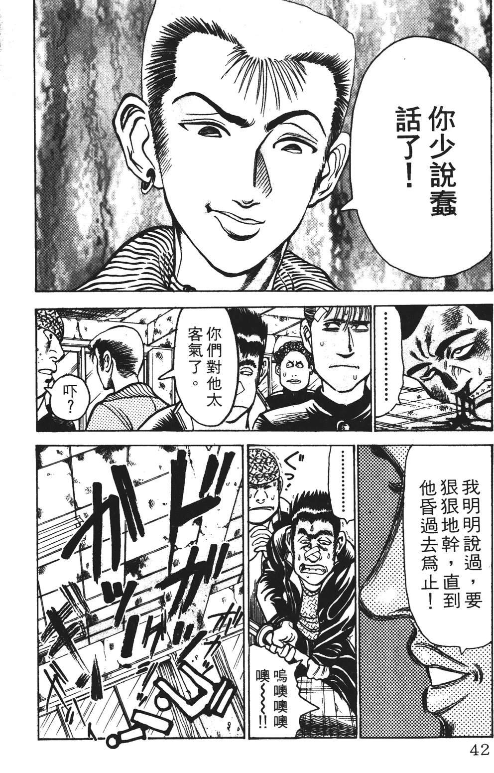 第12卷41