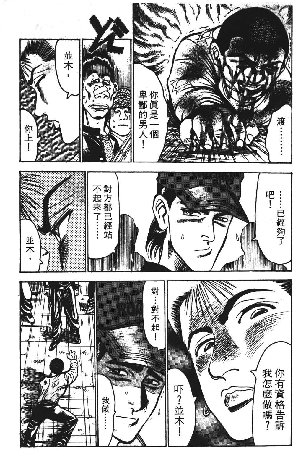 第12卷42
