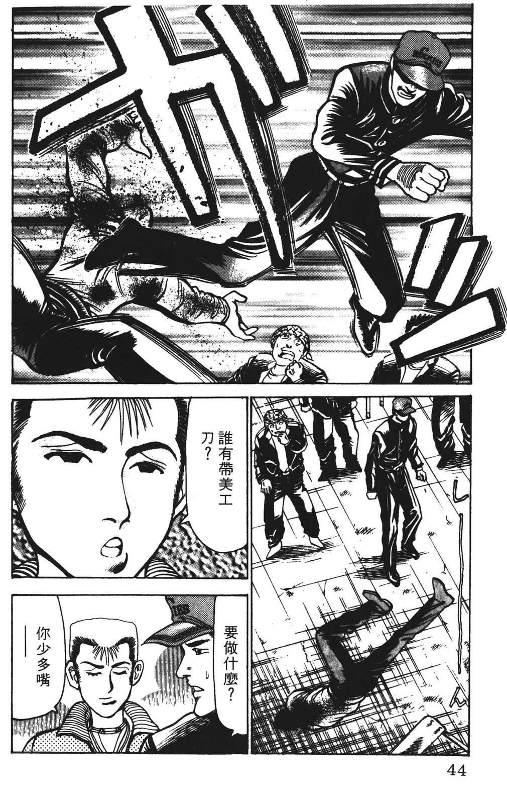 第12卷43