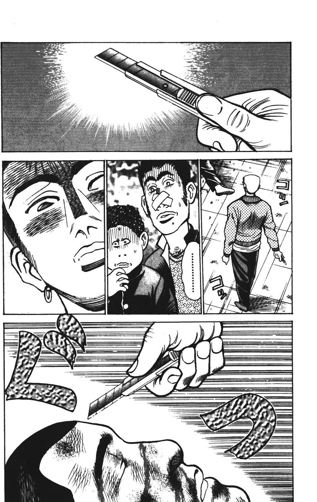 第12卷44