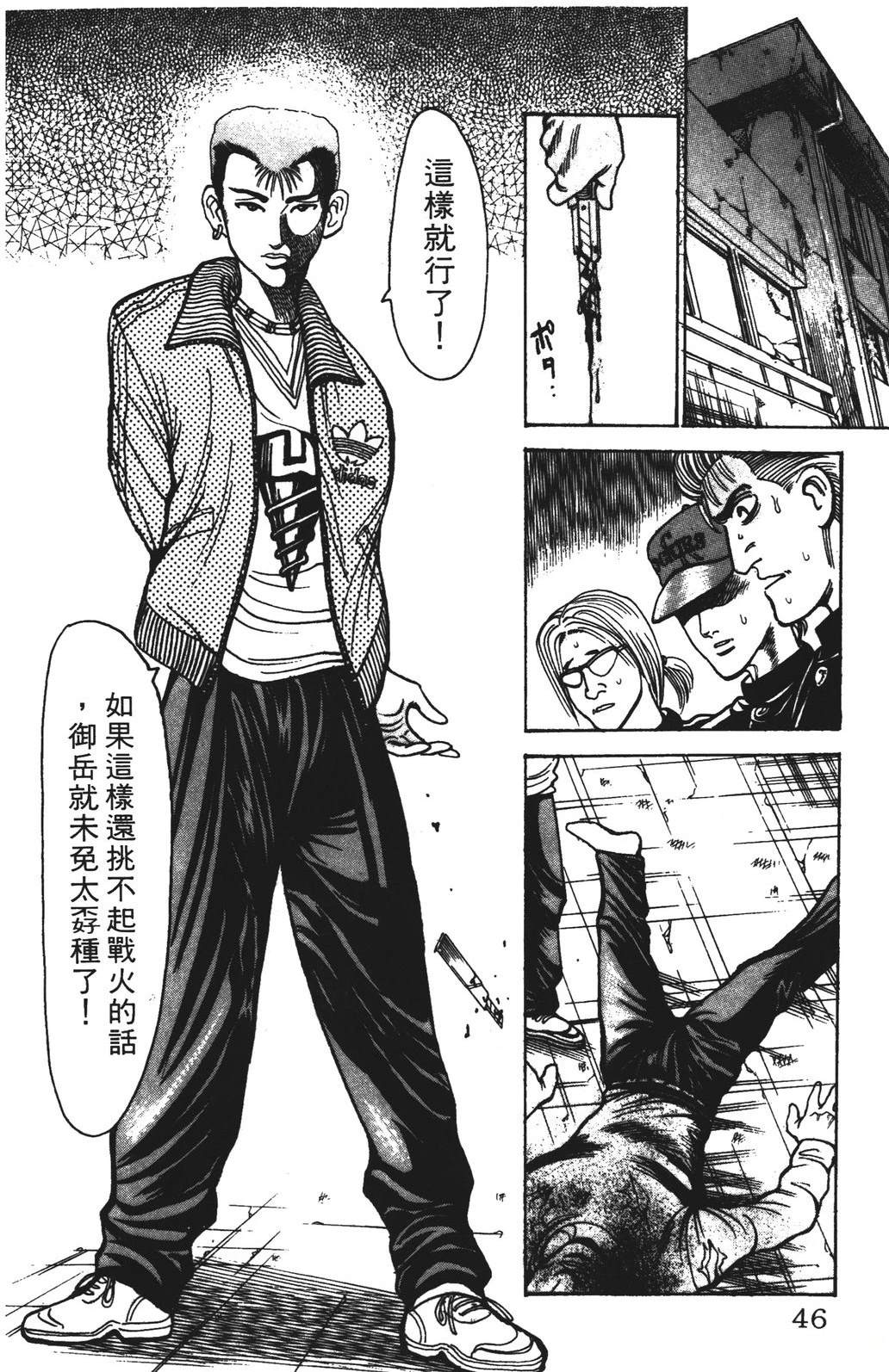 第12卷45