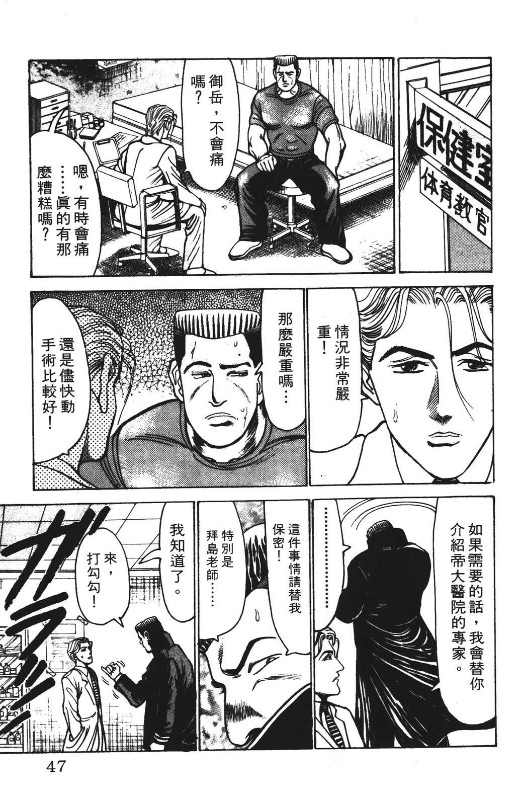 第12卷46