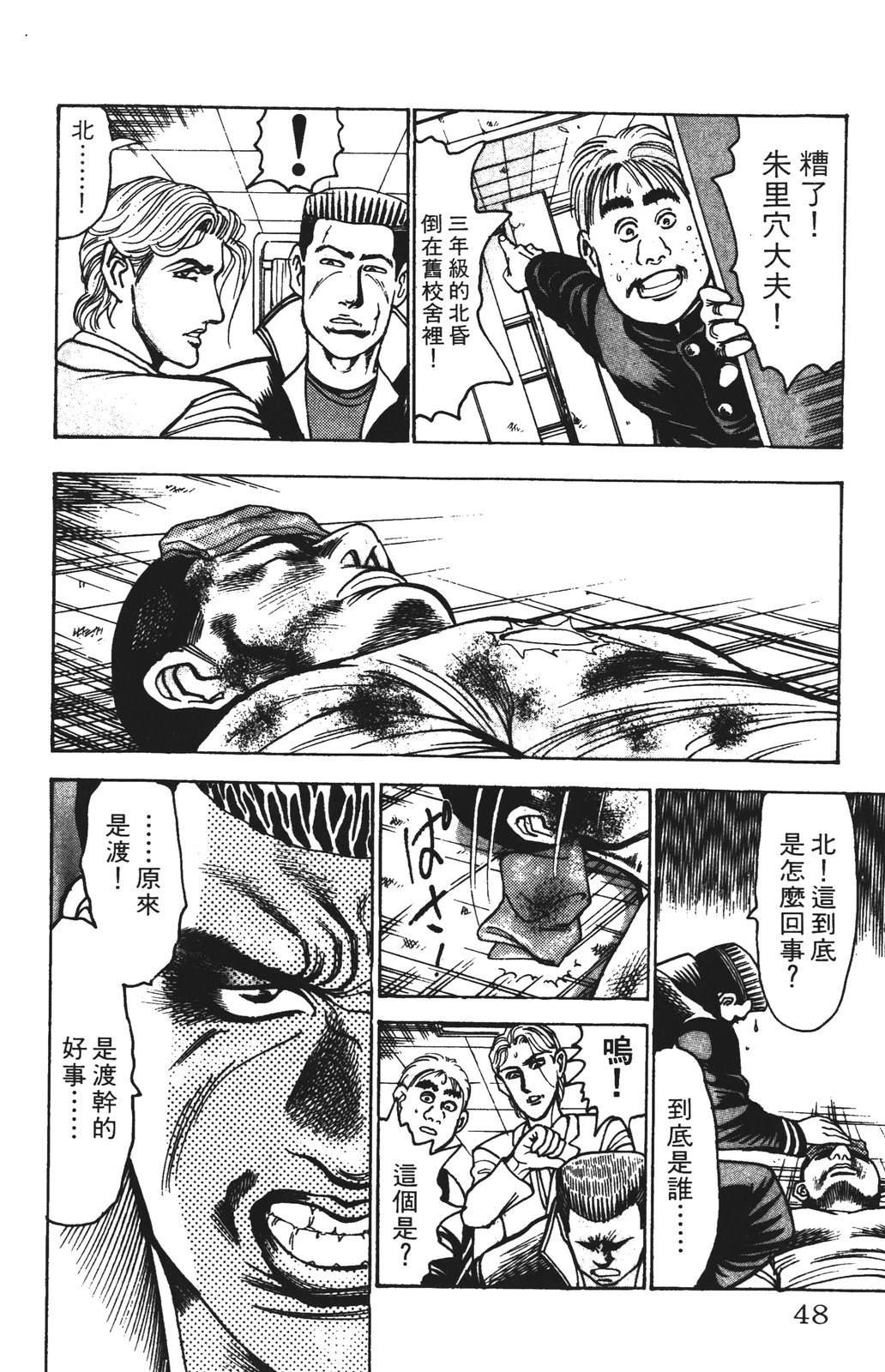 第12卷47