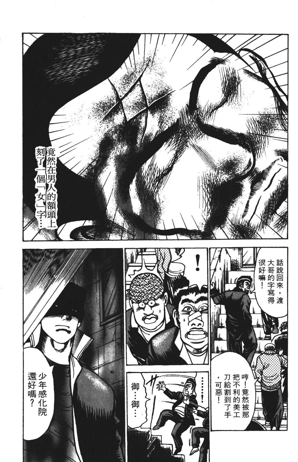 第12卷48