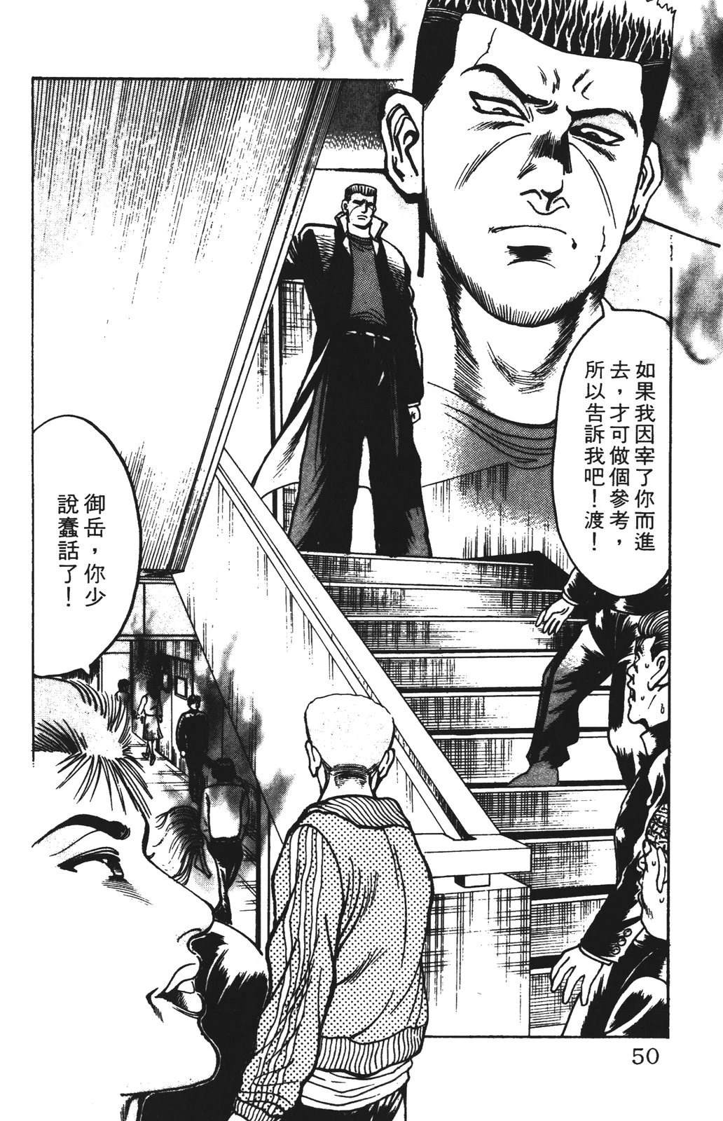第12卷49