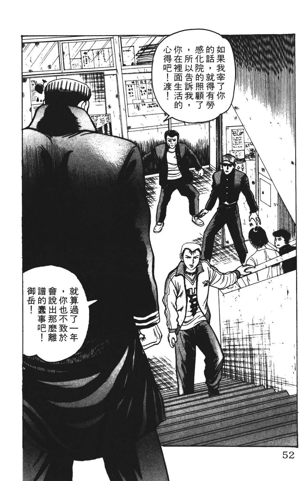第12卷51