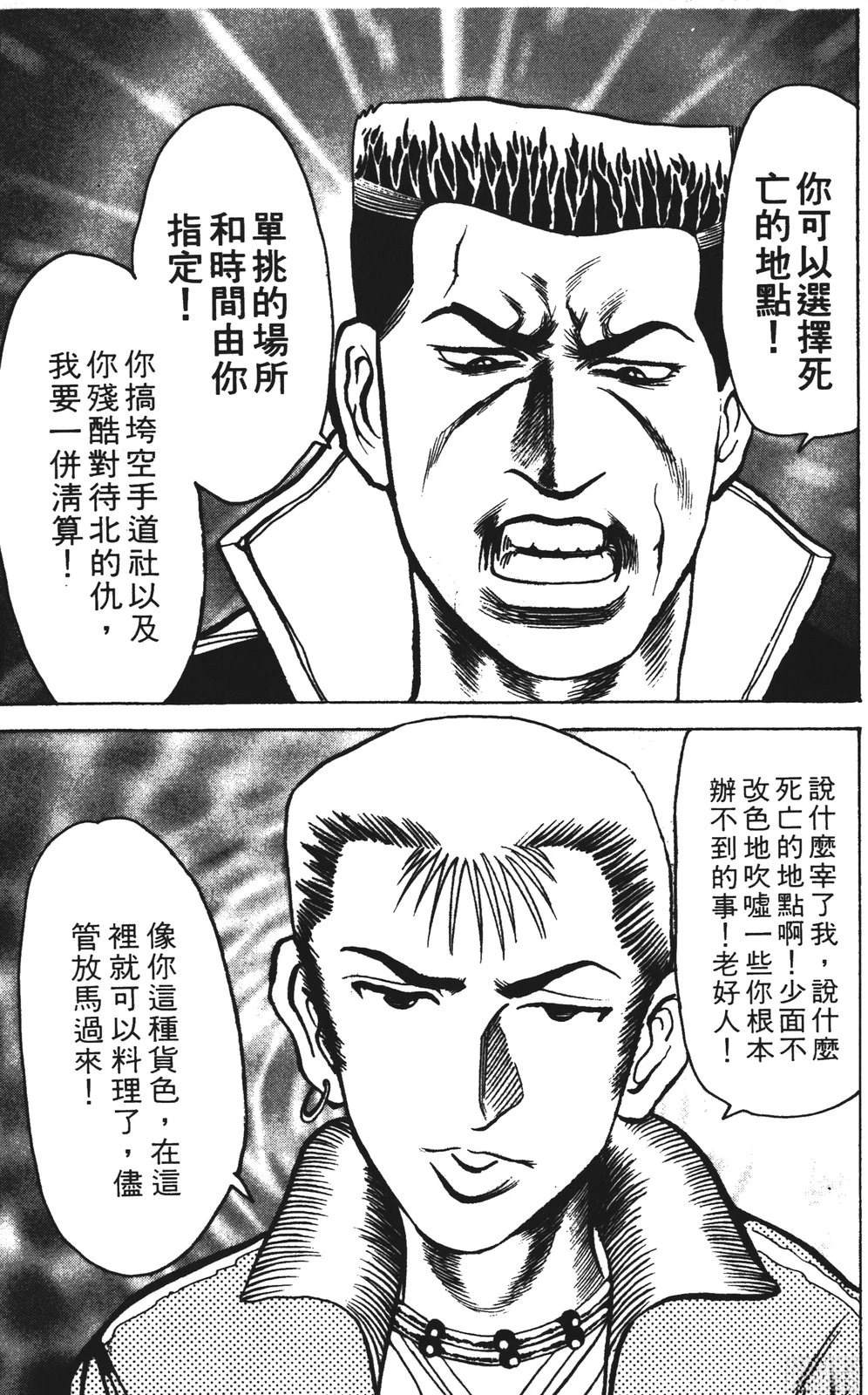 第12卷52
