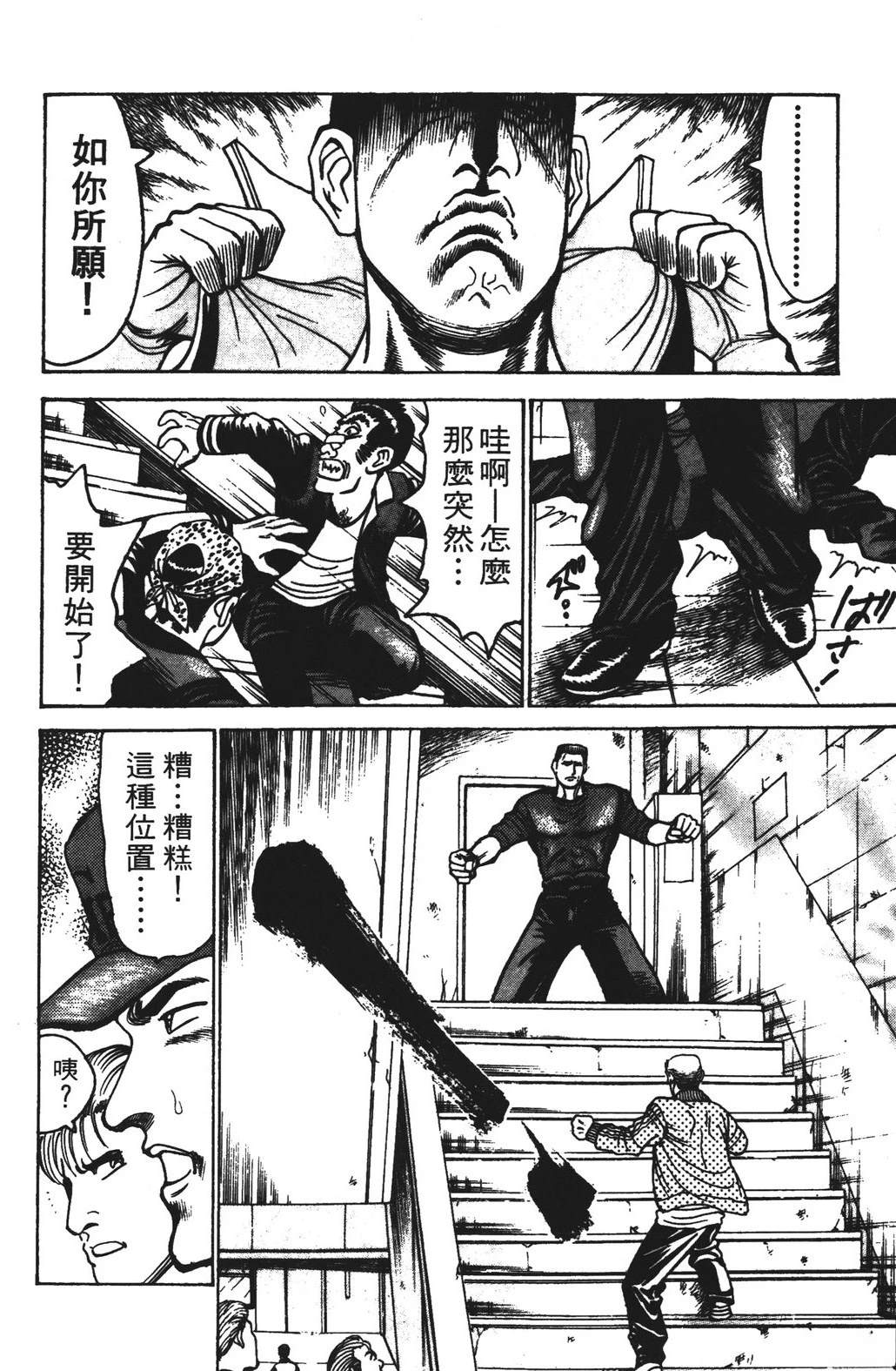 第12卷53