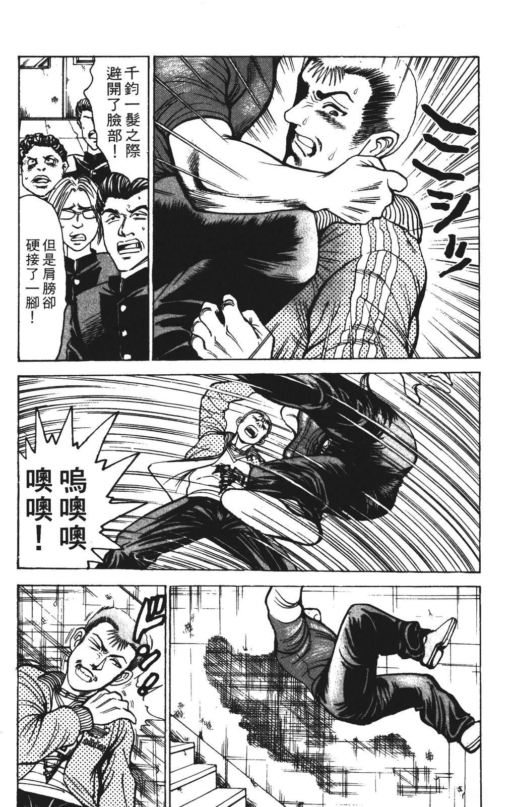 第12卷56