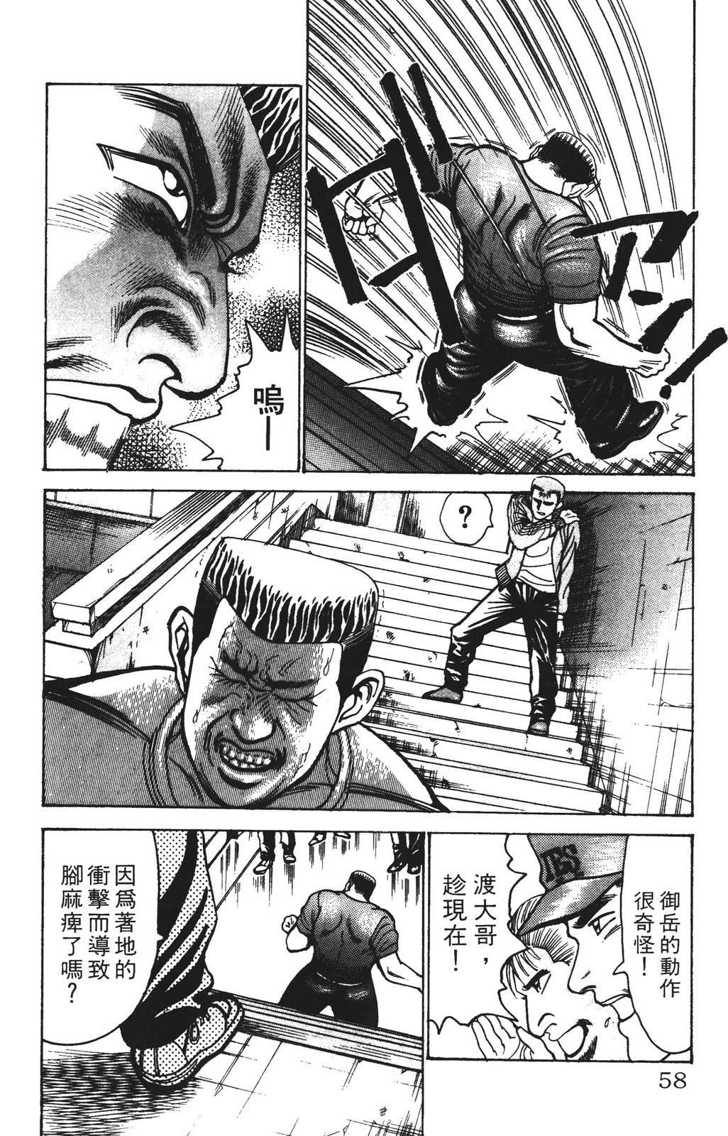 第12卷57