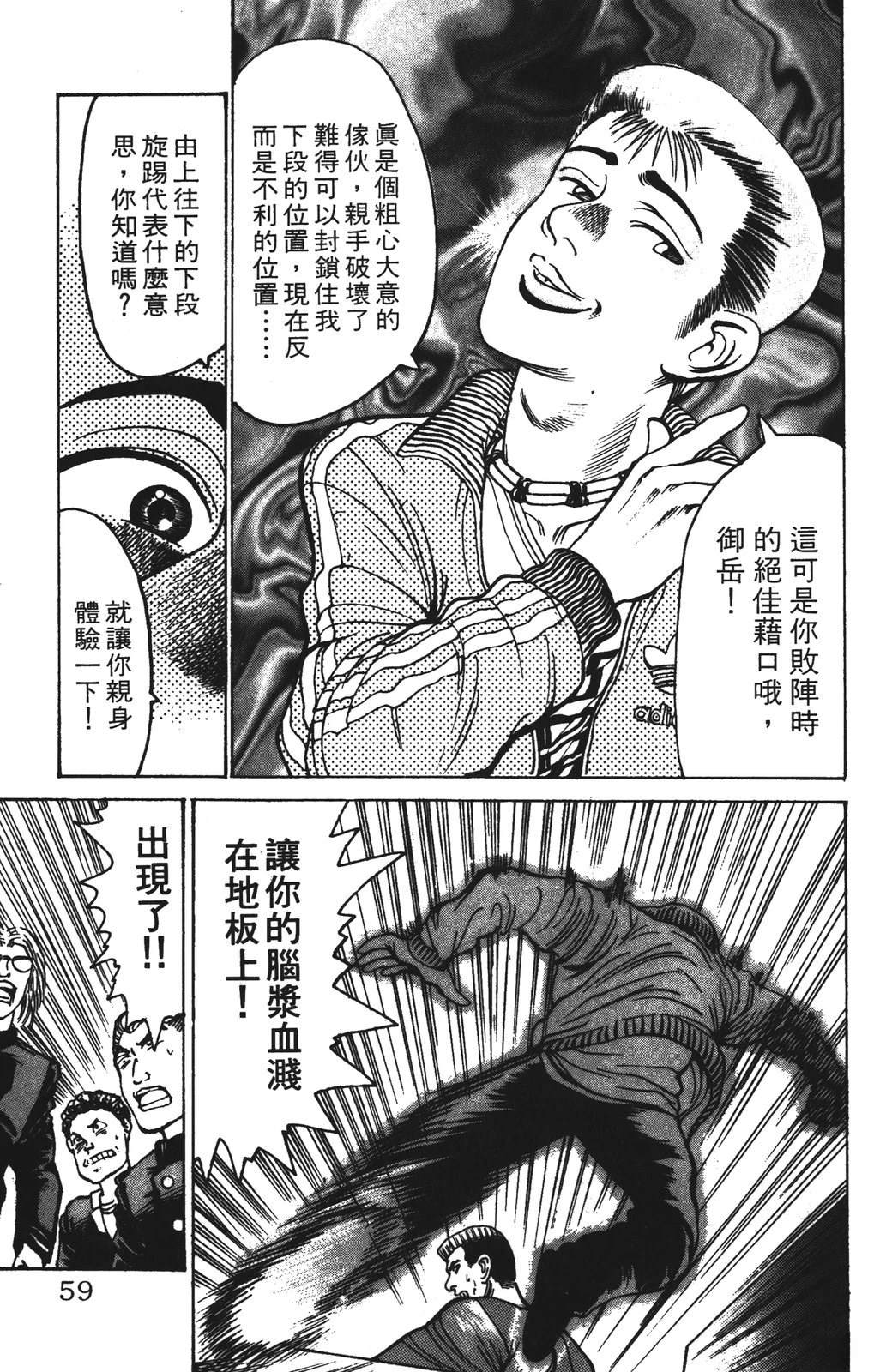 第12卷58