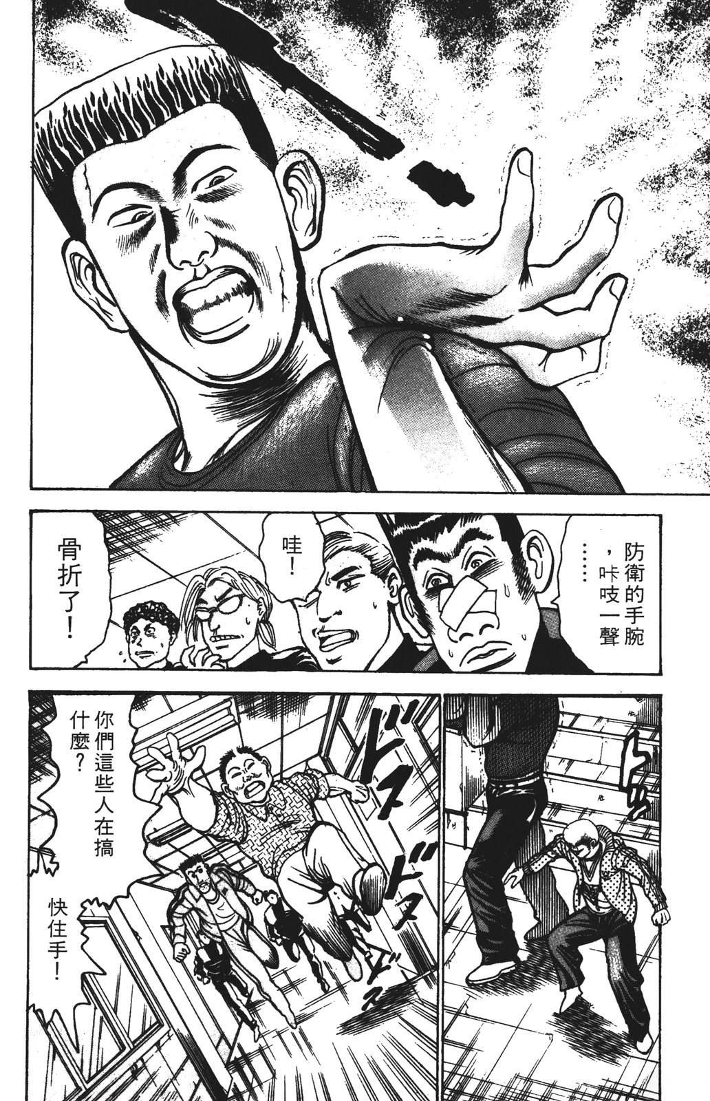第12卷61