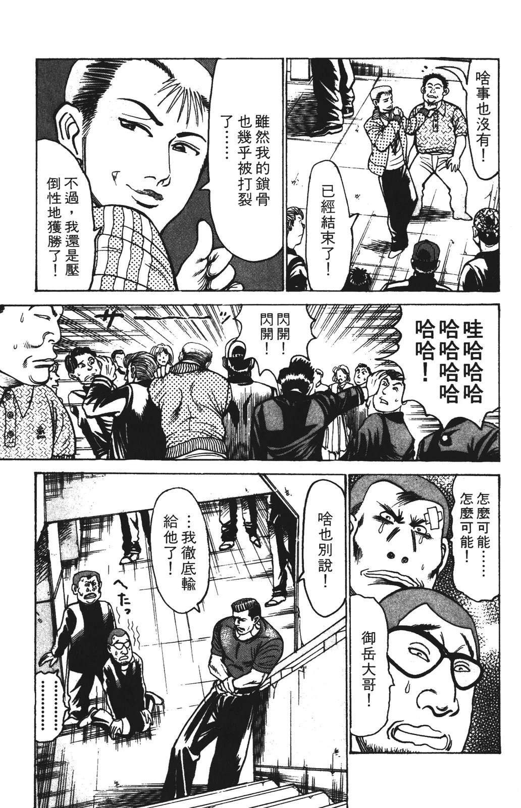 第12卷62