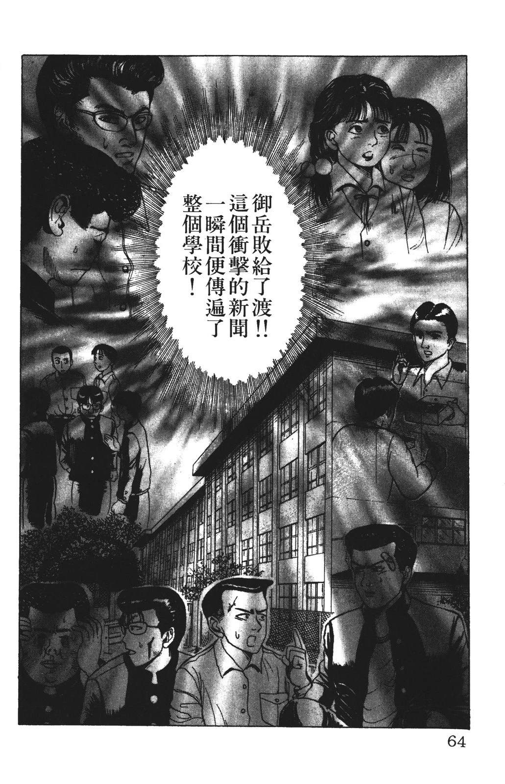 第12卷63