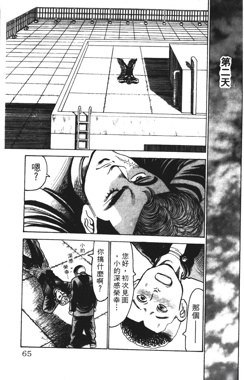 第12卷64