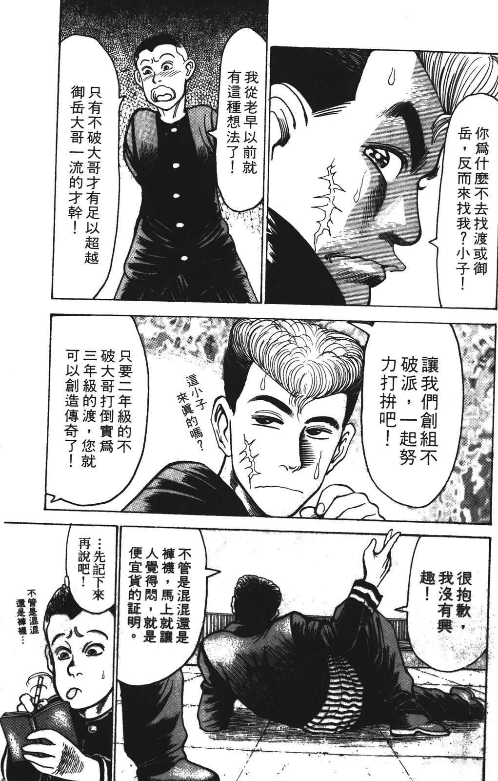 第12卷66