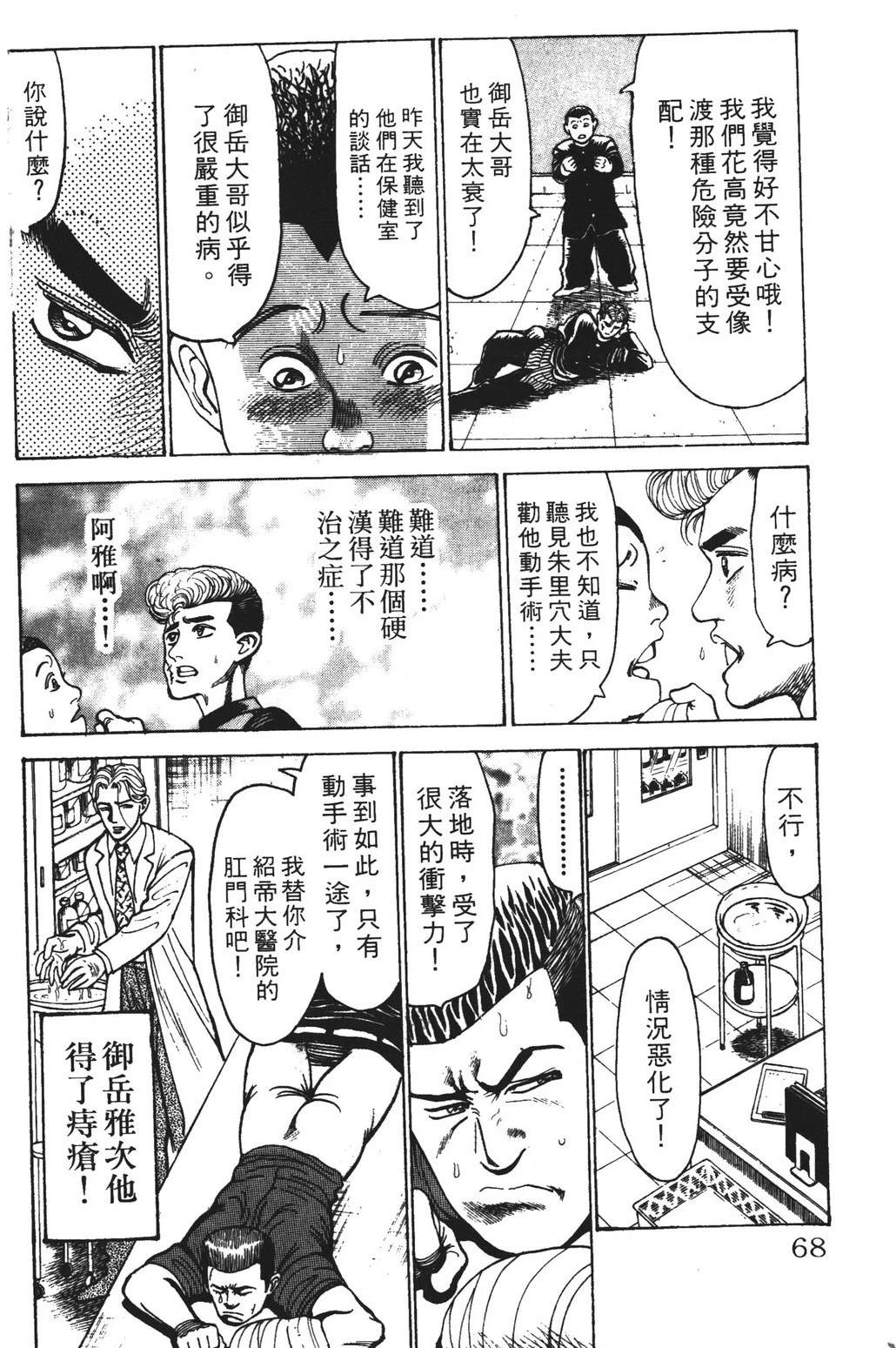 第12卷67