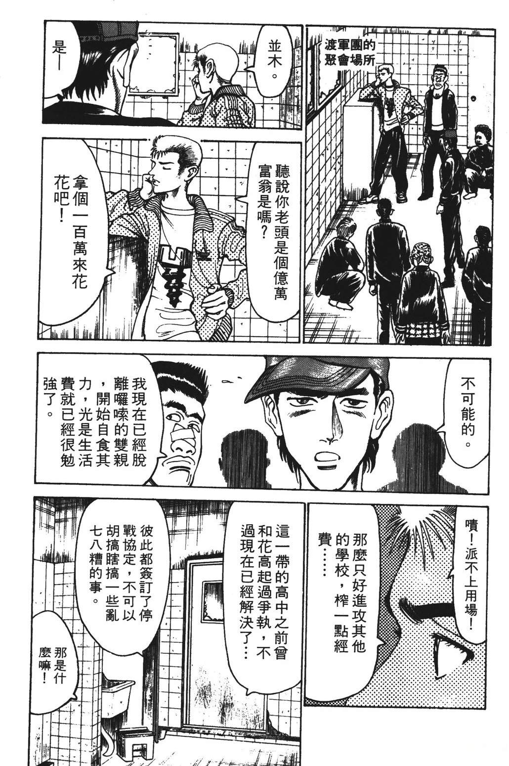第12卷68