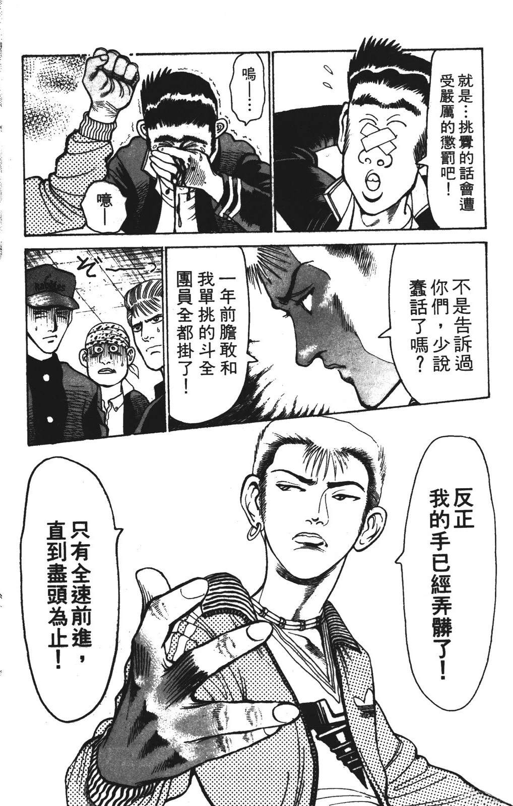 第12卷69