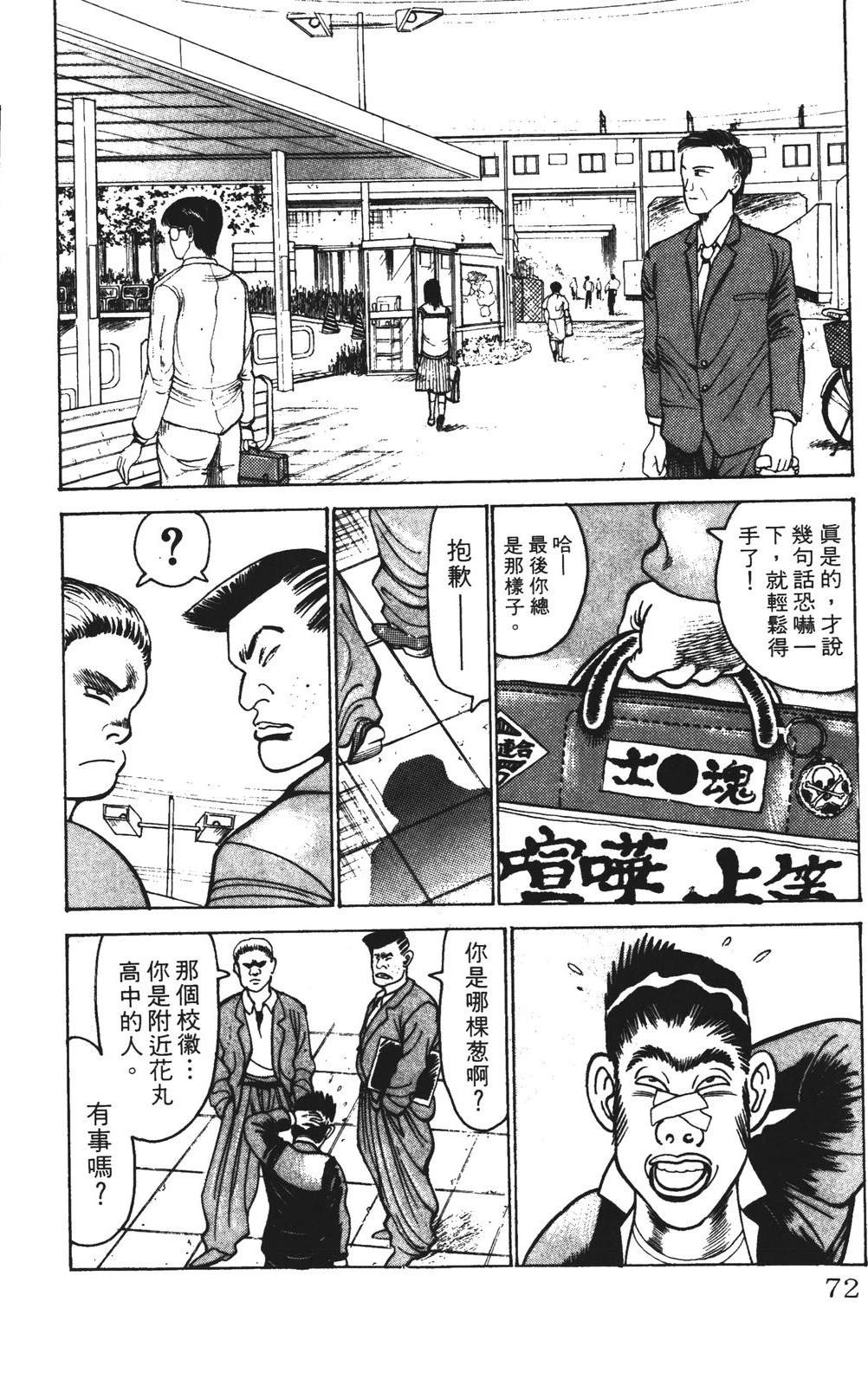 第12卷71