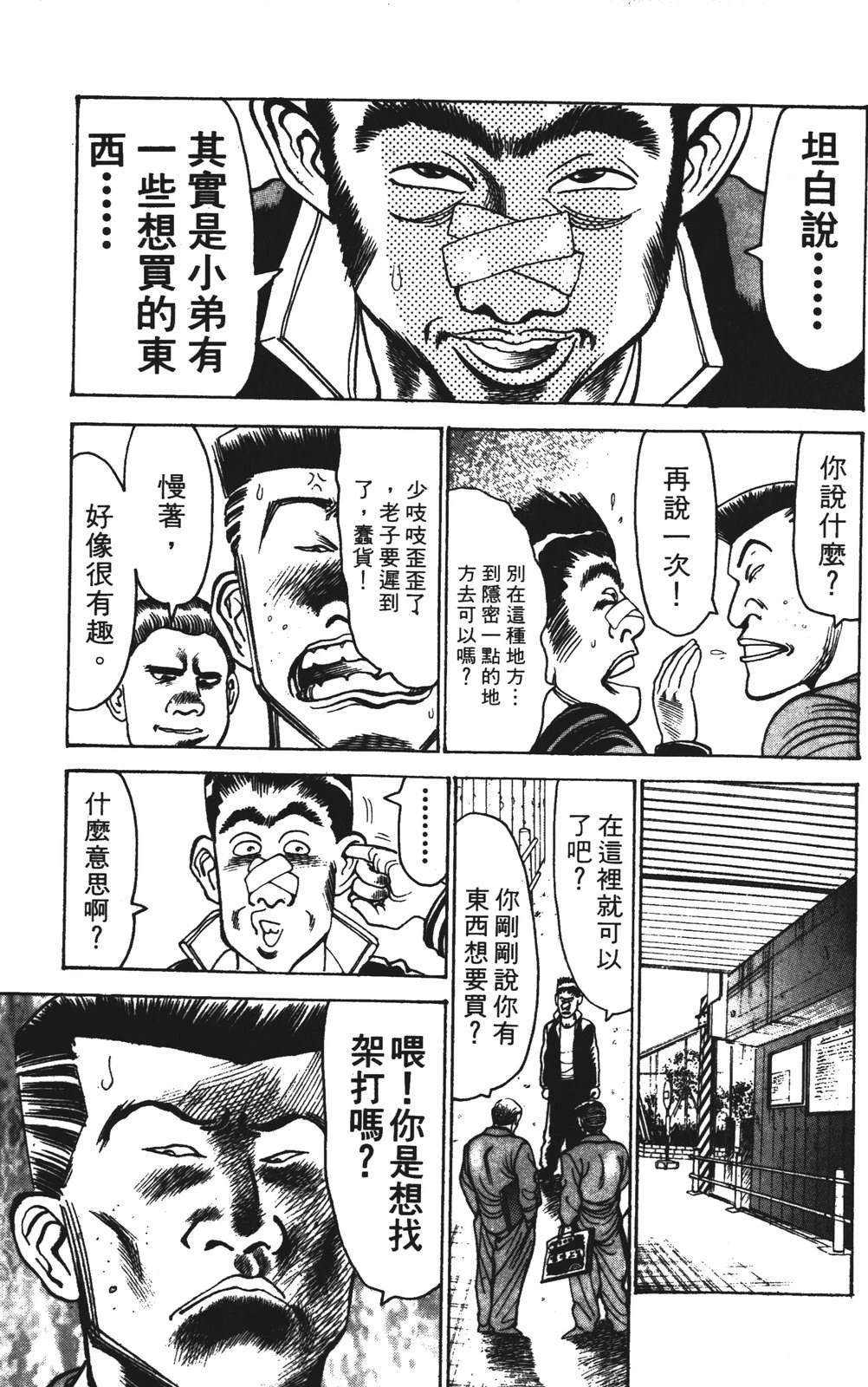 第12卷72