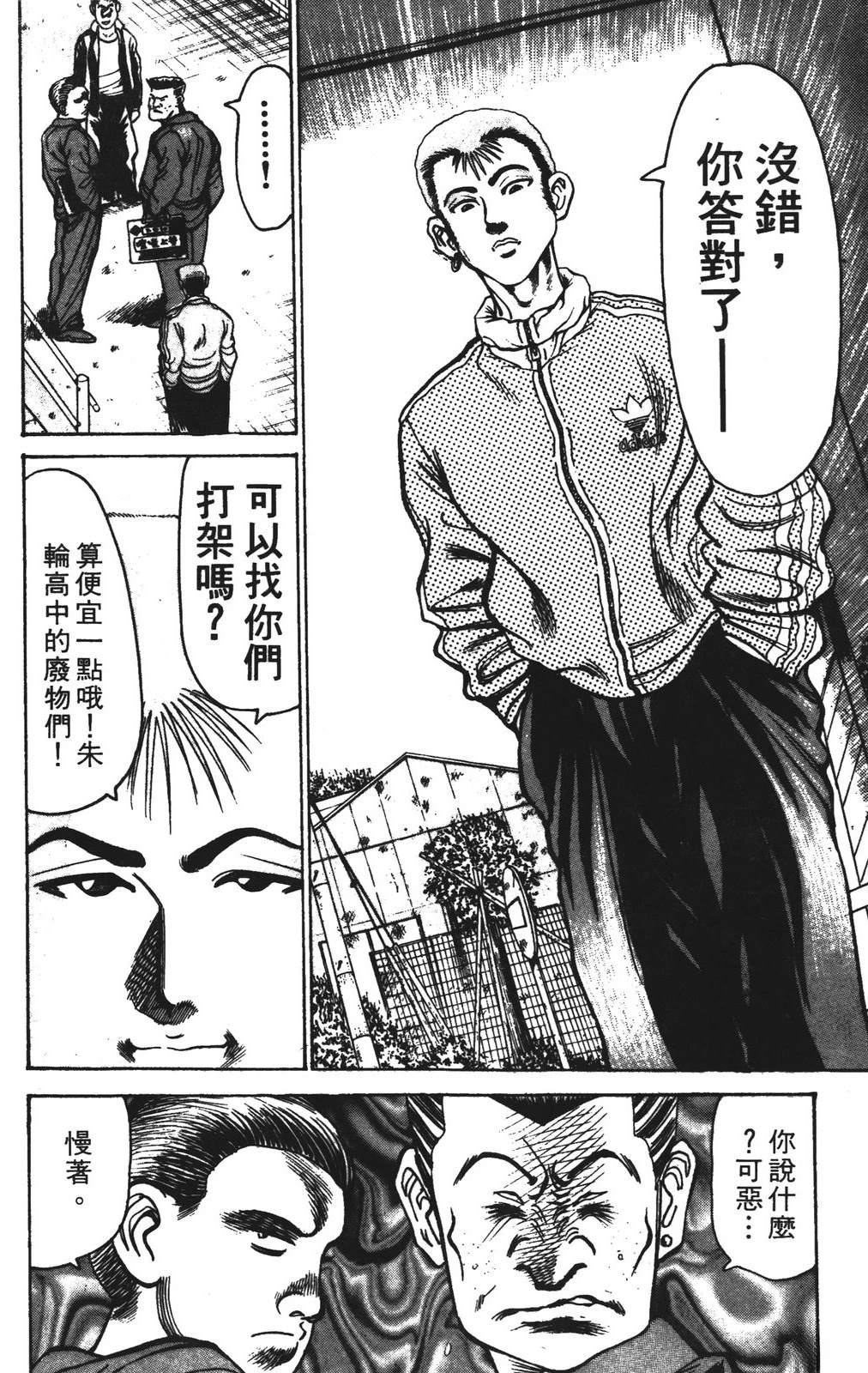 第12卷73