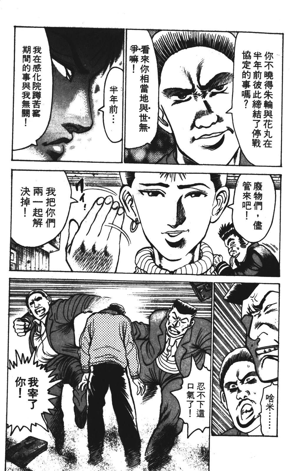 第12卷74