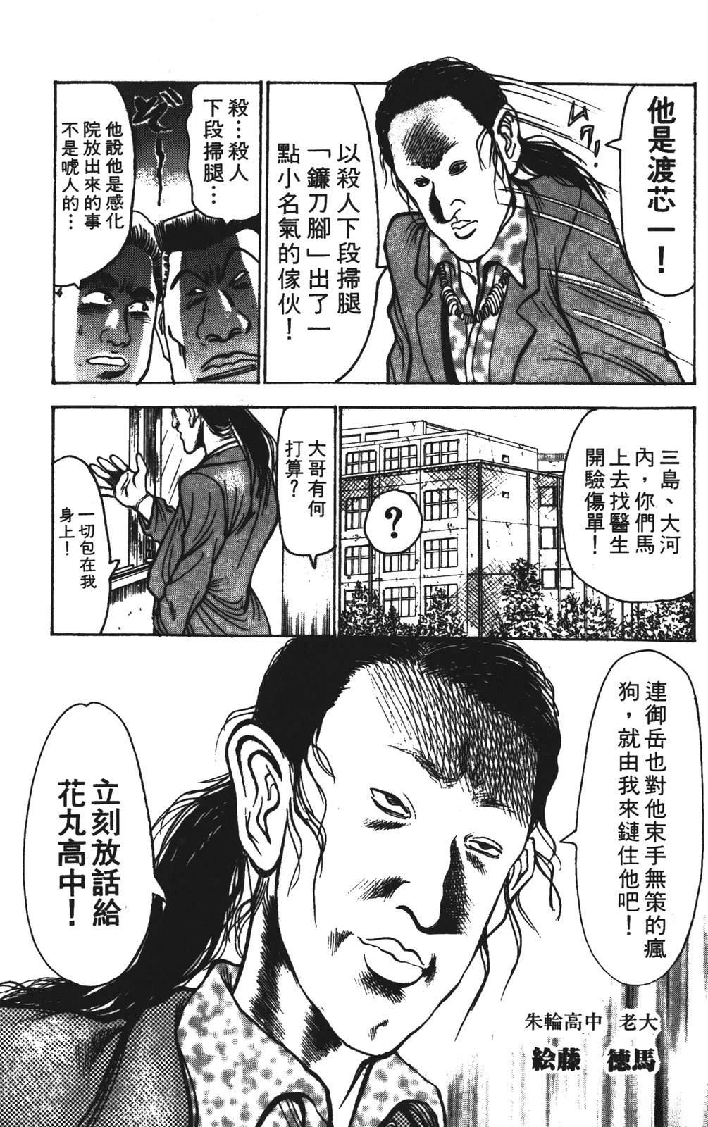 第12卷76