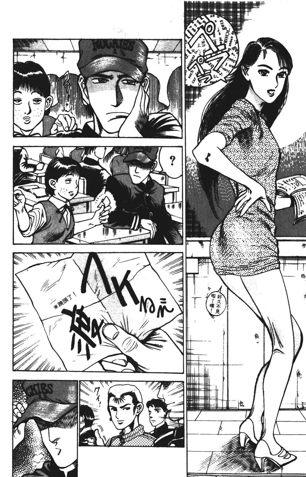 第12卷77
