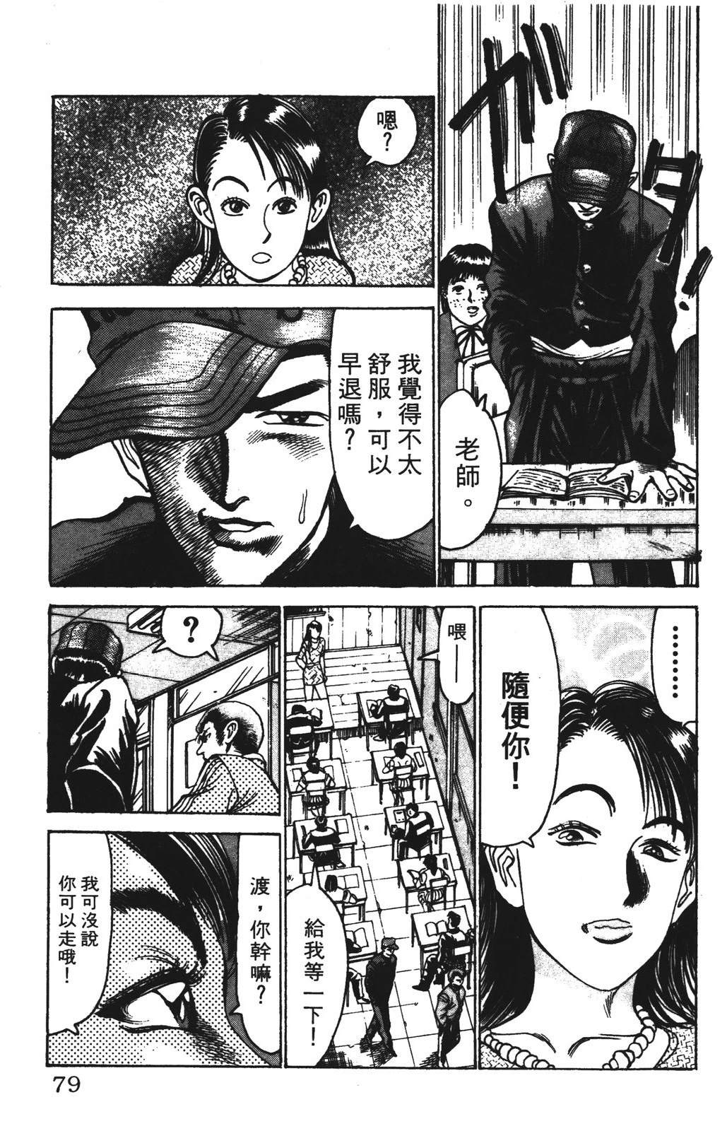 第12卷78