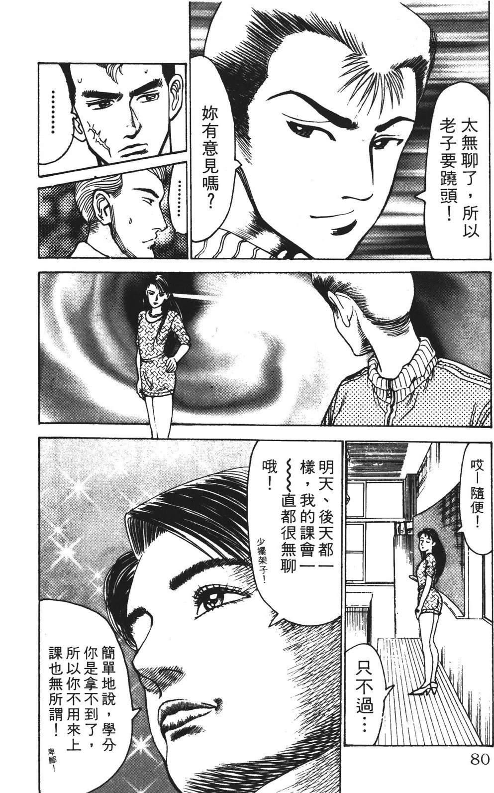 第12卷79