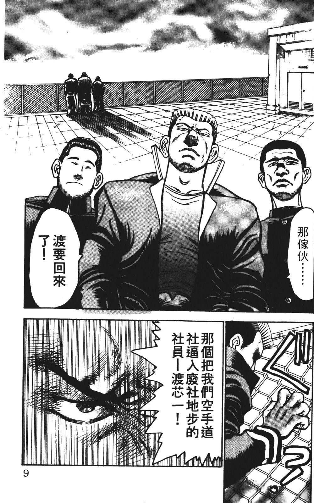 第12卷8