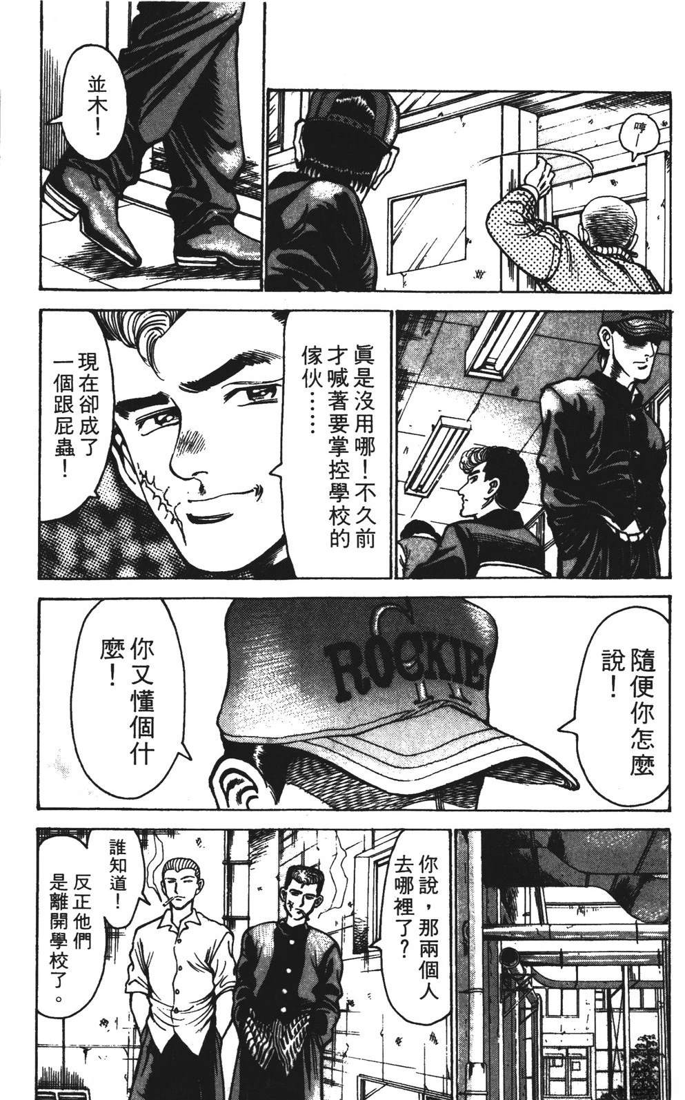 第12卷80