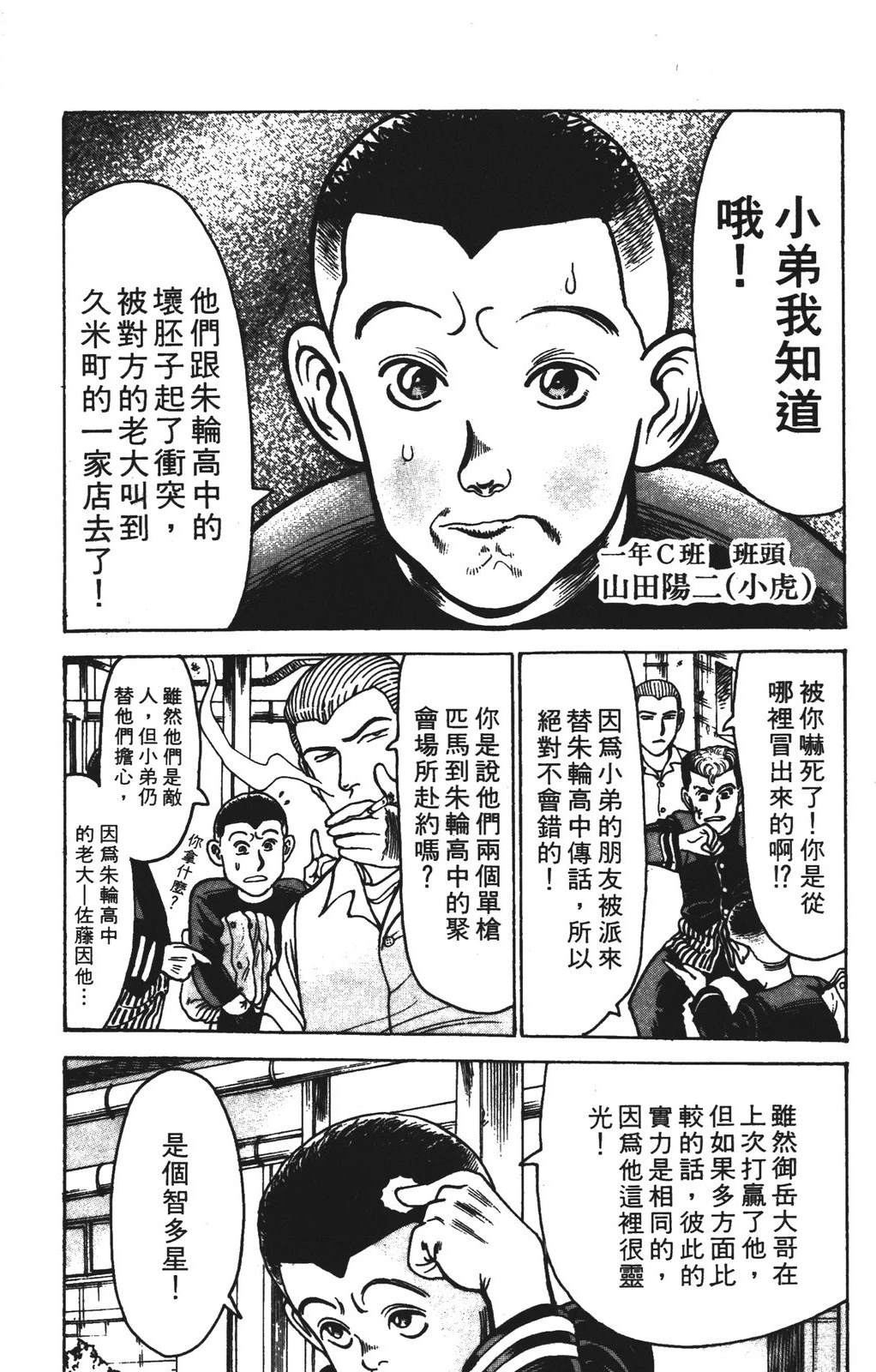 第12卷81