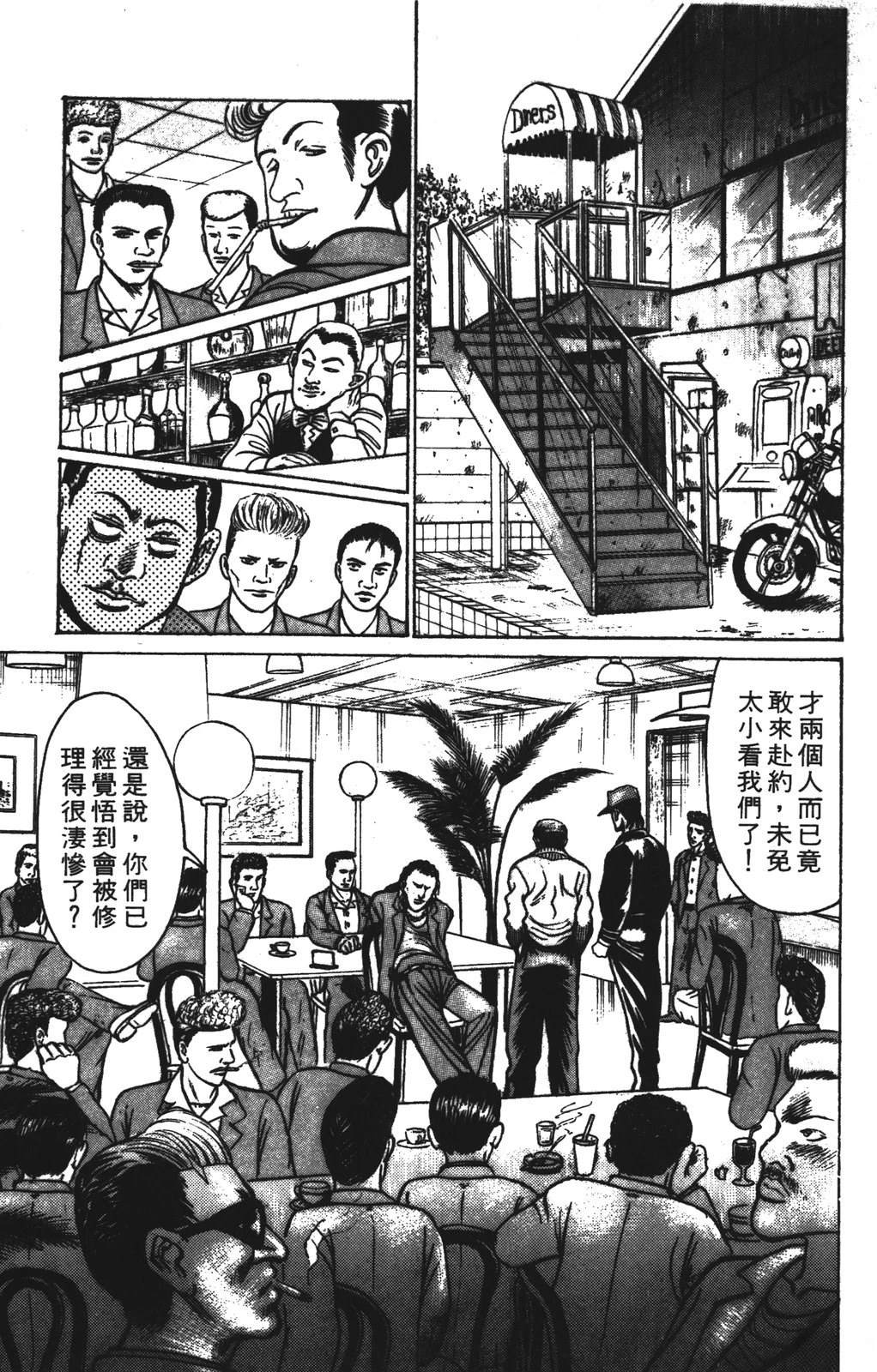第12卷82